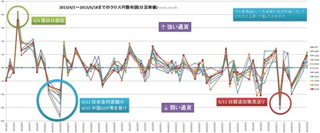 20130619-124732.jpg