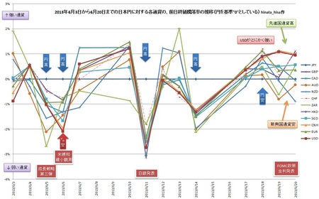 20130621-105902.jpg