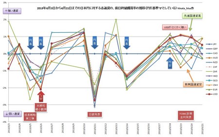 20130624-100236.jpg