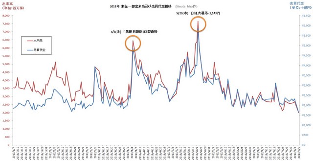 20130805-165650.jpg