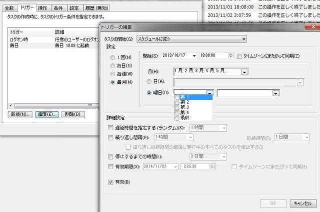 20131102-33550.jpg