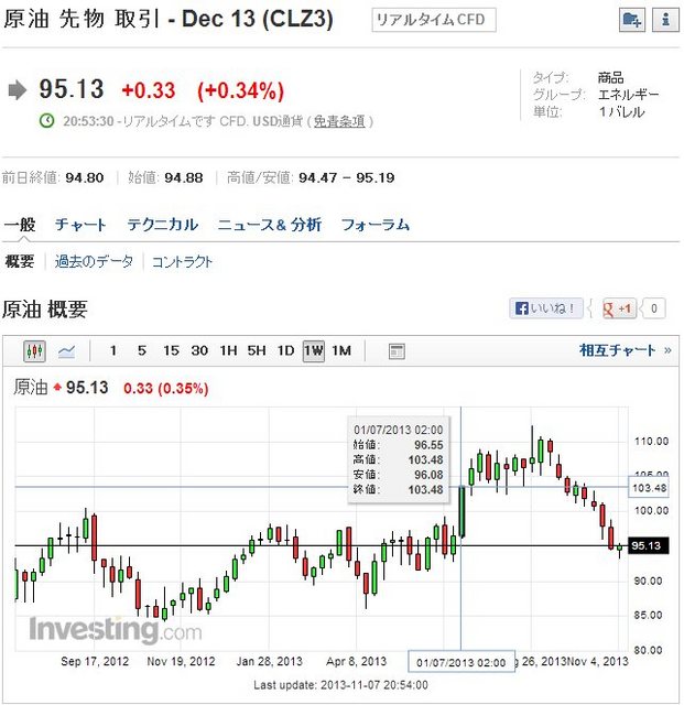 20131107-205410.jpg