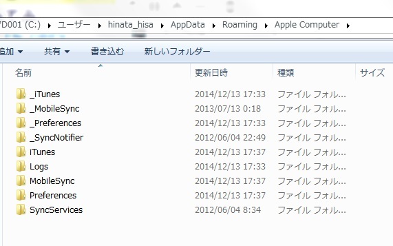 20141213-173931.jpg