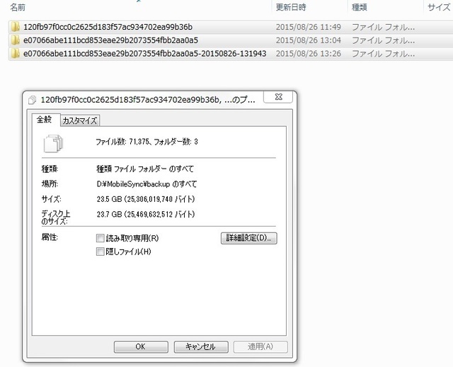 20150826-132706.jpg