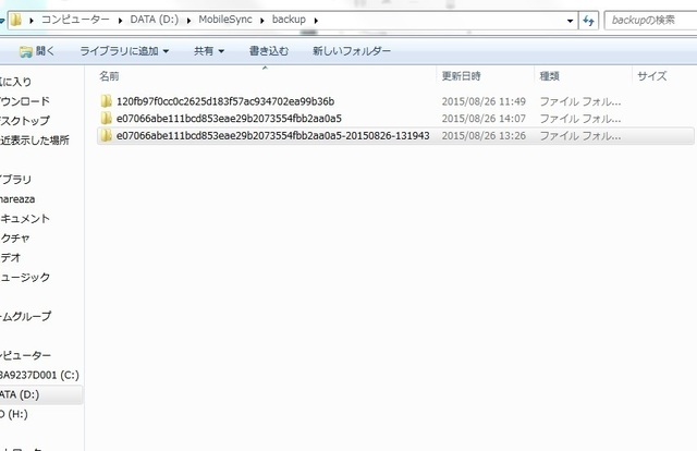 20150826-140737.jpg