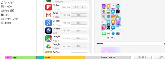 20150826-140858.jpg