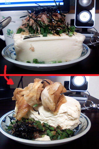 男前豆腐.jpg
