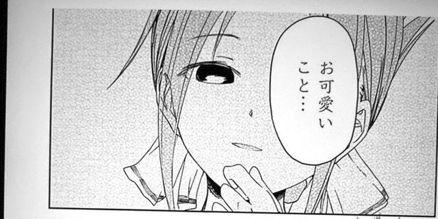 かぐやさま.jpg