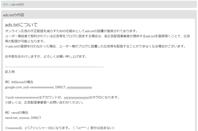 GoogleAd2.PNG