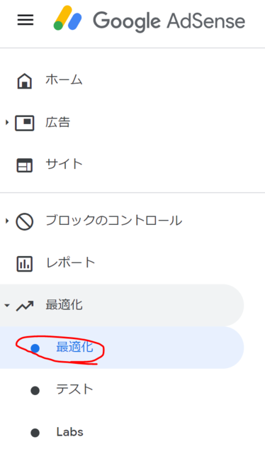 GoogleAd3.PNG