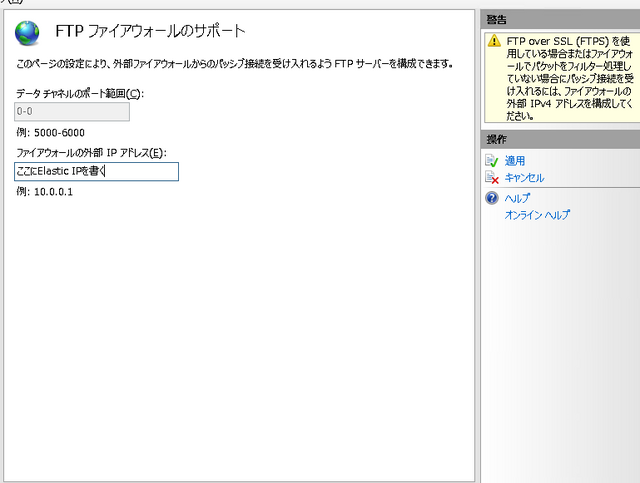 IIS8_FW2.png