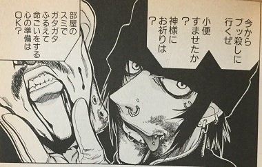 hellsing-meigen-09.jpg