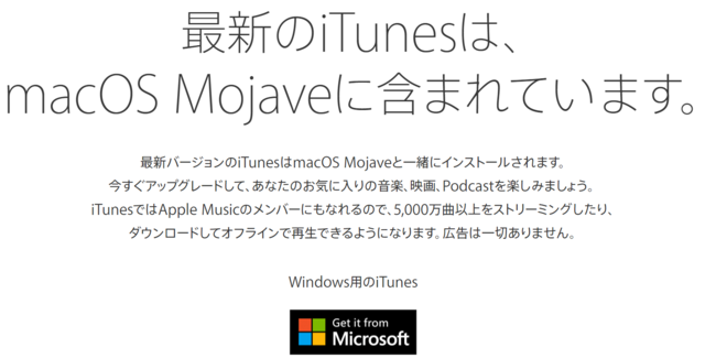 itunes1.PNG