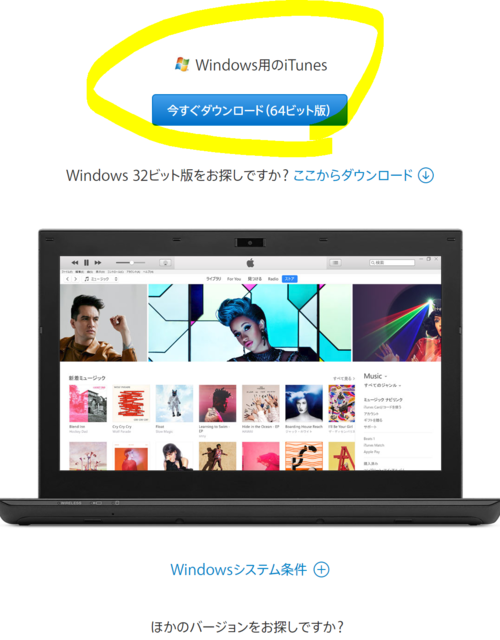 itunes4.PNG