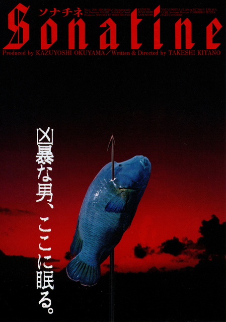 sonatine.jpg
